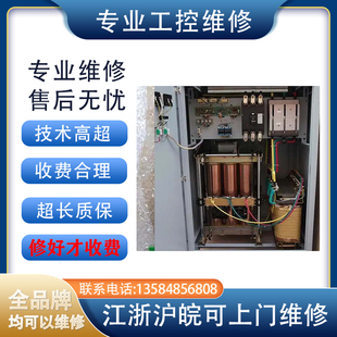 AG0 0202 NPNN 議價(jià)維修 安川維修伺服電機(jī)故障MSK101D