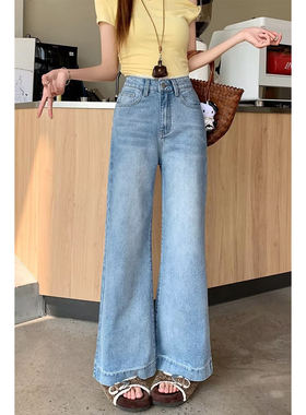 2026新款春季浅蓝色显瘦阔腿长裤垂感高腰微喇牛仔裤女宽松裤女装