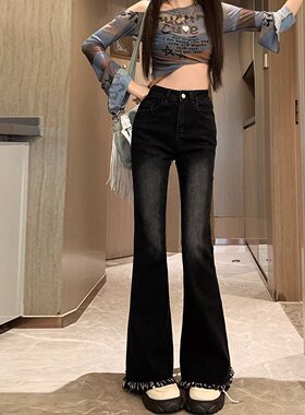 春季爆款黑色高腰微喇牛仔裤女流苏马蹄裤显瘦百搭长裤喇叭裤拖地