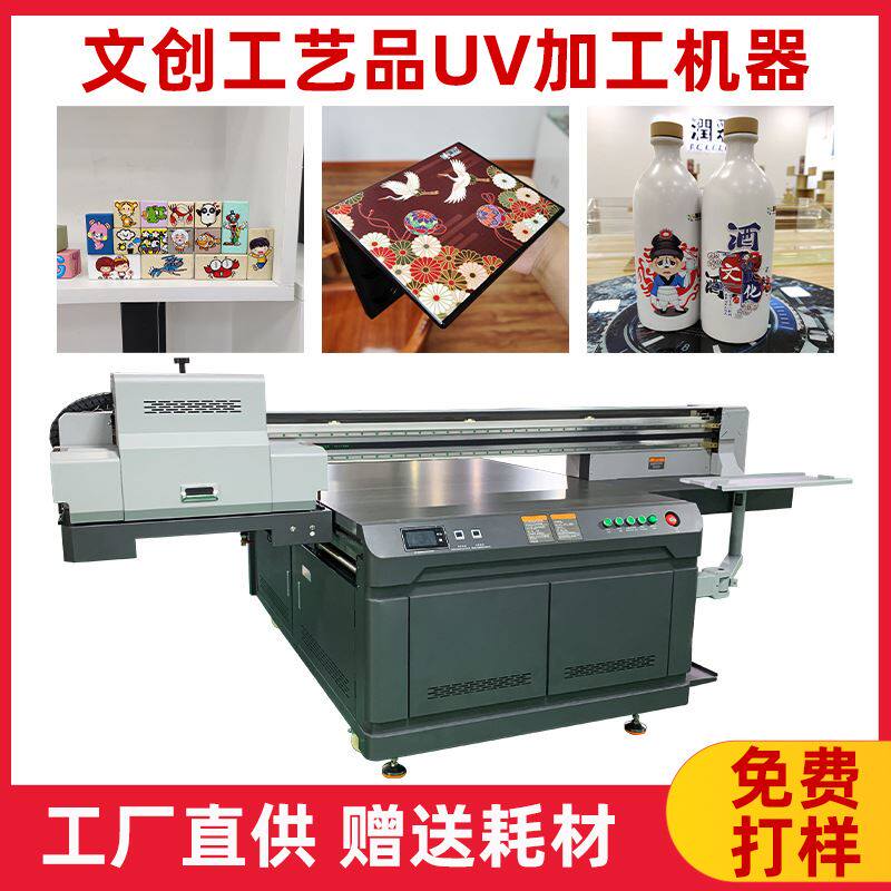 理光喷头创意文具笔筒铅笔盒喷绘打印机数码uv平板机源头厂家使用感如何?