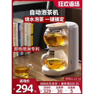 家用功夫小套玻璃茶杯茶壶办公室会客自动泡茶器神器 懒人茶具套装