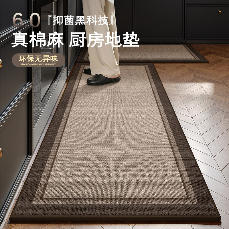亚麻编制简约高端长条厨房地垫专用防滑防油吸水防水耐脏脚垫地毯,居家布艺,厨房地垫,淘宝优惠券,粉丝福利购,淘宝优惠卷