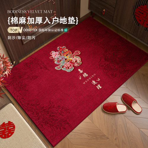 2026新款结婚棉麻编织入户地垫