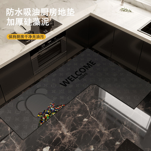 硅藻泥厨房地垫专用L形防滑防油免洗可擦7字形耐脏吸水加厚脚垫子