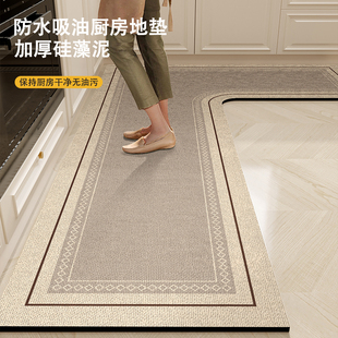 高级感轻奢L型厨房地垫防滑防油脚垫吸水加厚硅藻泥可擦免洗地毯