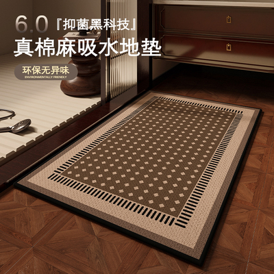 中古浴室地垫棉麻加厚吸水脚垫