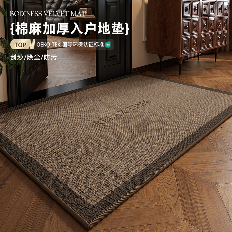 中古高端入户地垫加厚脚垫棉麻
