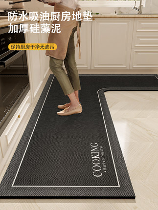 转角厨房地垫l型7字型地毯防滑防油防水耐脏可擦免洗加厚吸水垫子