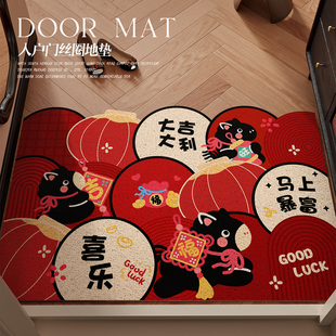 红色马年新年喜庆入户门地垫进门口入门玄关门外门垫蹭土丝圈脚垫