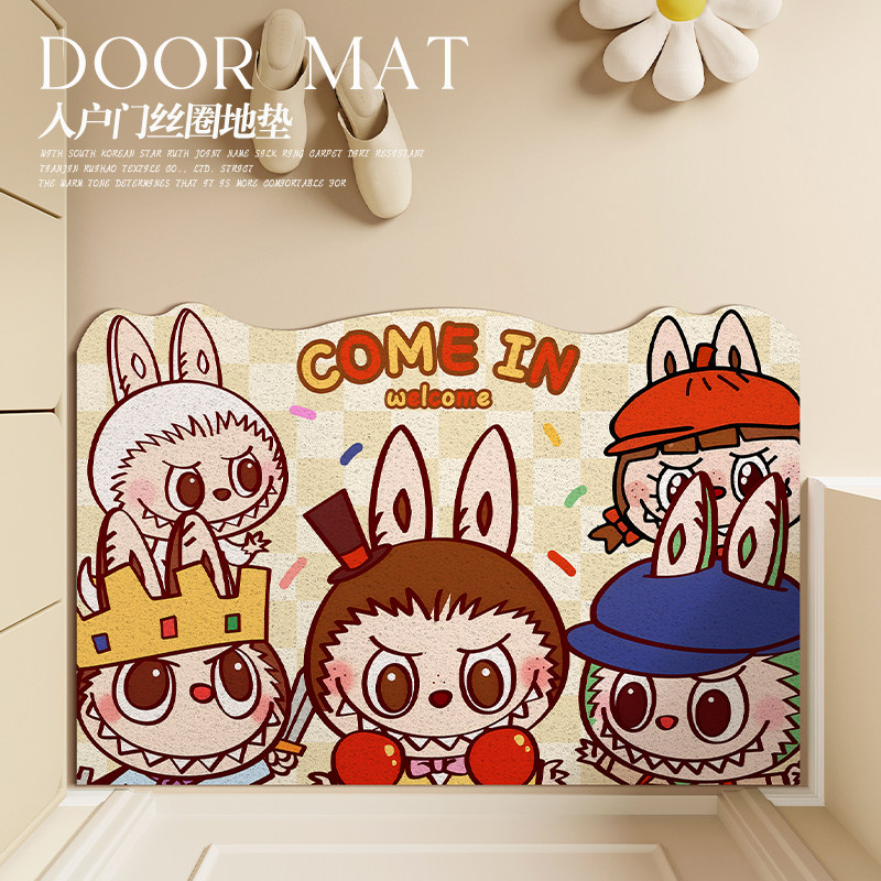 玄关门口地毯入户门地垫拉布布卡通门外除尘丝圈脚垫门厅入门垫子,居家布艺,入户地垫,淘宝优惠券,粉丝福利购,淘宝优惠卷