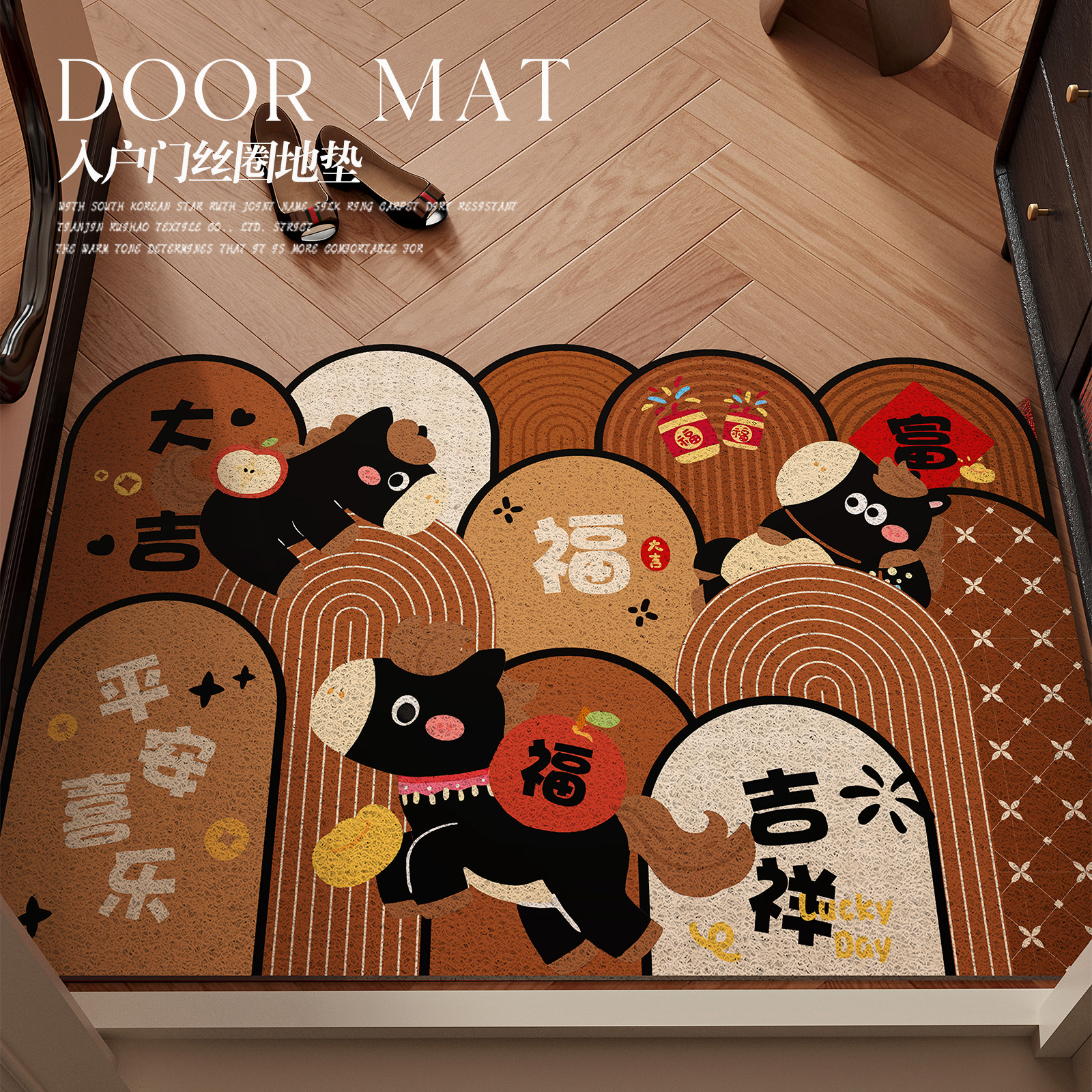 2026新款马年地垫入户门垫进门新年脚垫喜庆红色丝圈玄关入门地毯,居家布艺,入户地垫,淘宝优惠券,粉丝福利购,淘宝优惠卷