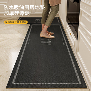 轻奢厨房地垫加厚防水防油防滑专用脚垫子吸水硅藻泥可擦免洗地毯