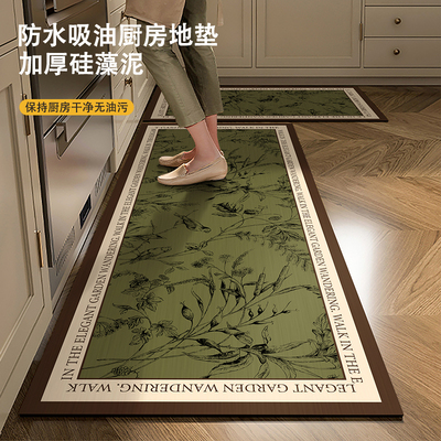 厨房地垫专用绿色复古加厚地垫