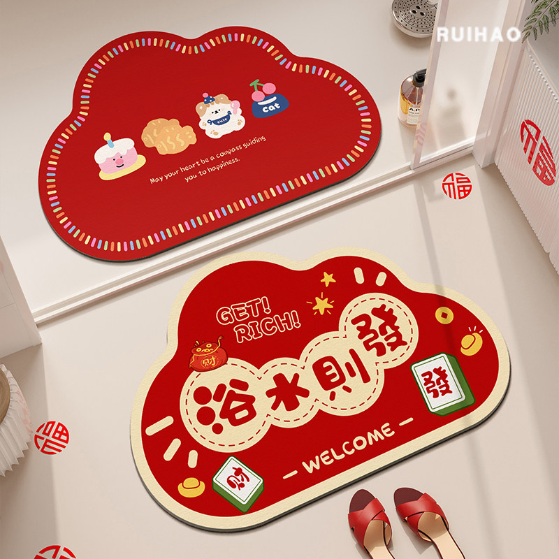 浴室地垫卫生间红色喜庆脚垫防滑垫子吸水硅藻泥地毯洗手间脚踏垫,居家布艺,家用脚垫,淘宝优惠券,粉丝福利购,淘宝优惠卷