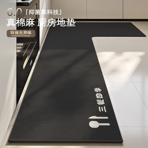 2026新款棉麻编织加厚厨房地垫
