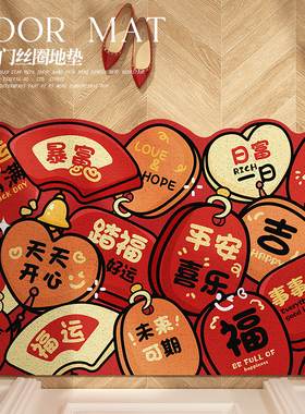 入户门地垫红色喜庆进门新年门垫地毯防滑丝圈耐脏门口可裁剪脚垫