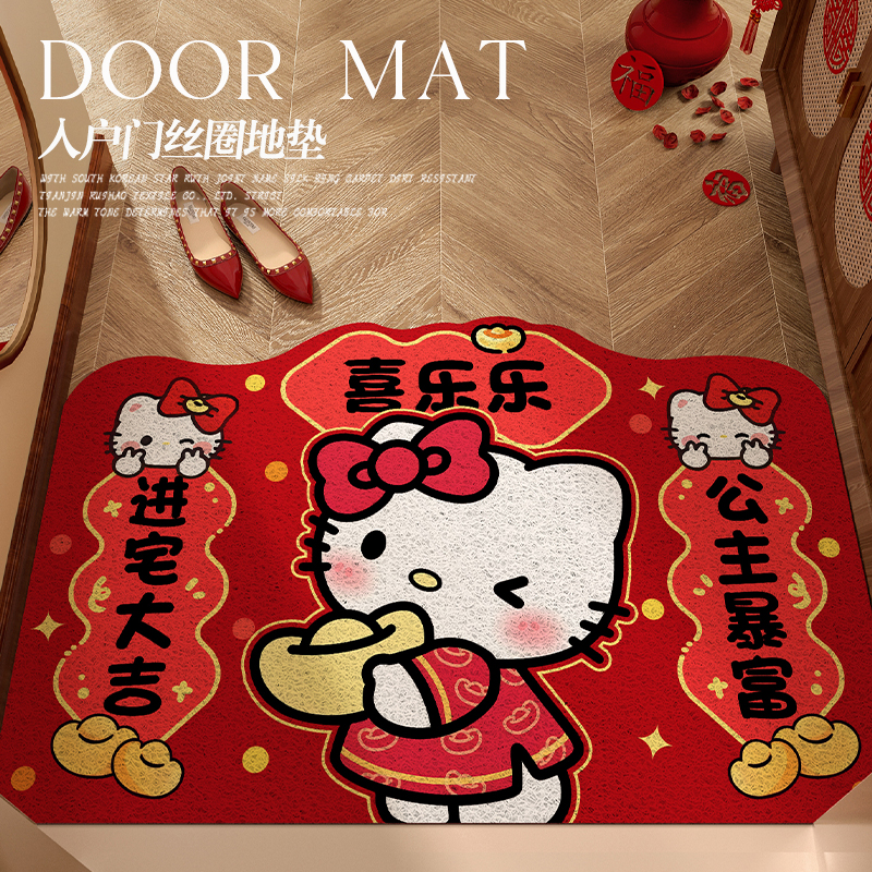 2025新款hellokitty卡通入户地垫