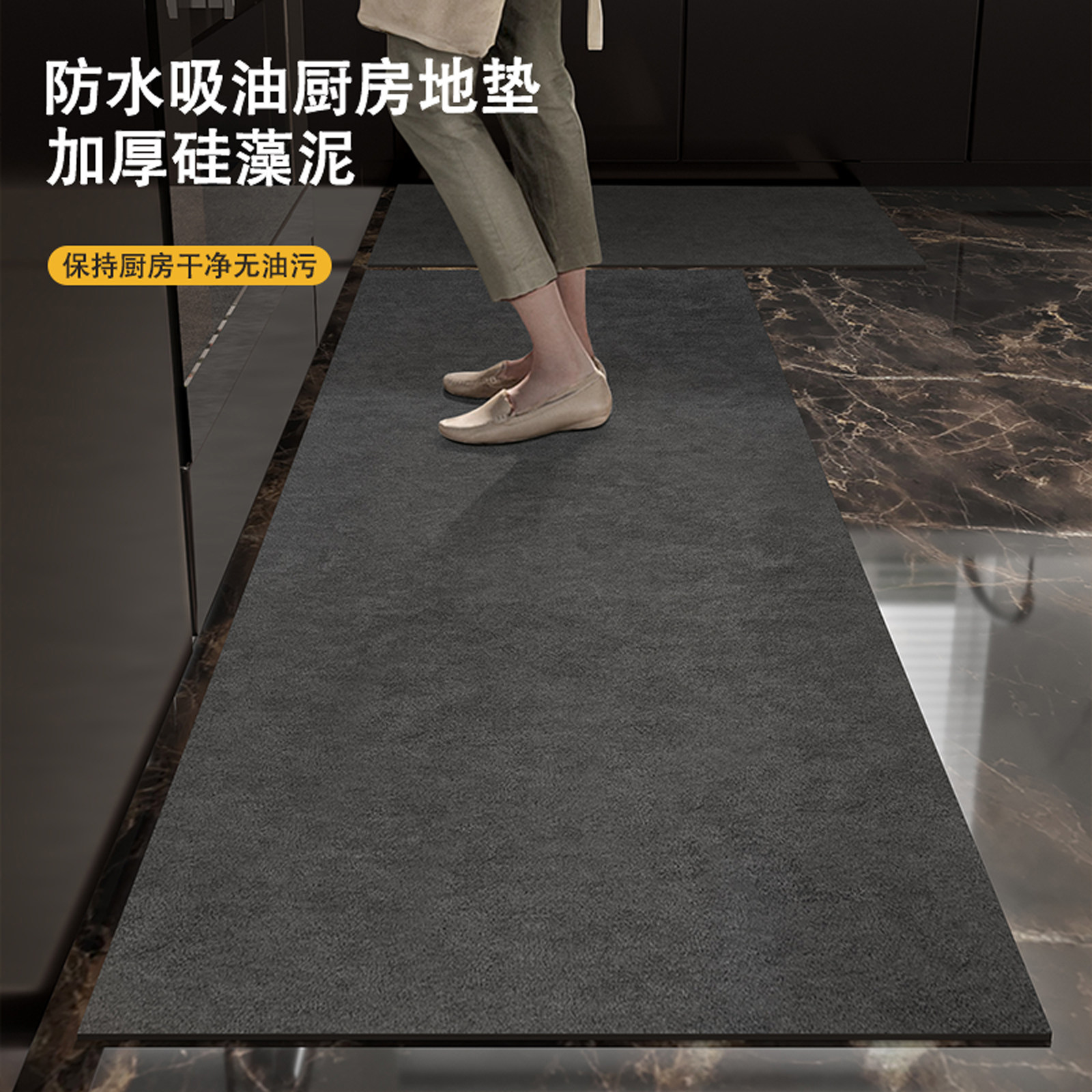 厨房专用地垫防水防油脚垫加厚耐脏防滑地毯吸水硅藻泥可擦免洗
