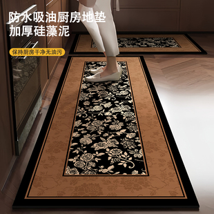中古风厨房地垫防滑地毯防油专用防水长条吸水加厚硅藻泥脚垫地毯