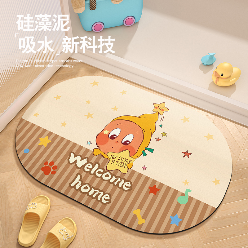 浴室卫生间地垫硅藻泥卡通粉色