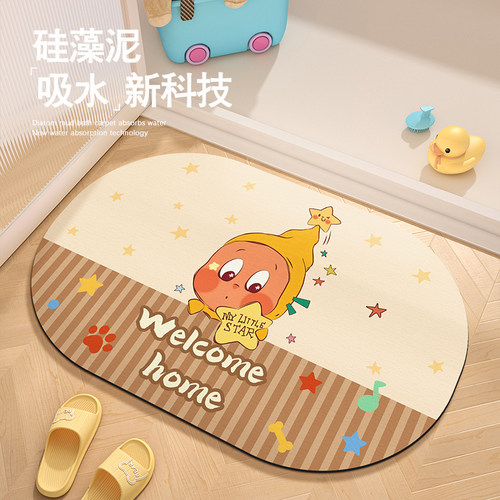 浴室卫生间地垫硅藻泥卡通粉色