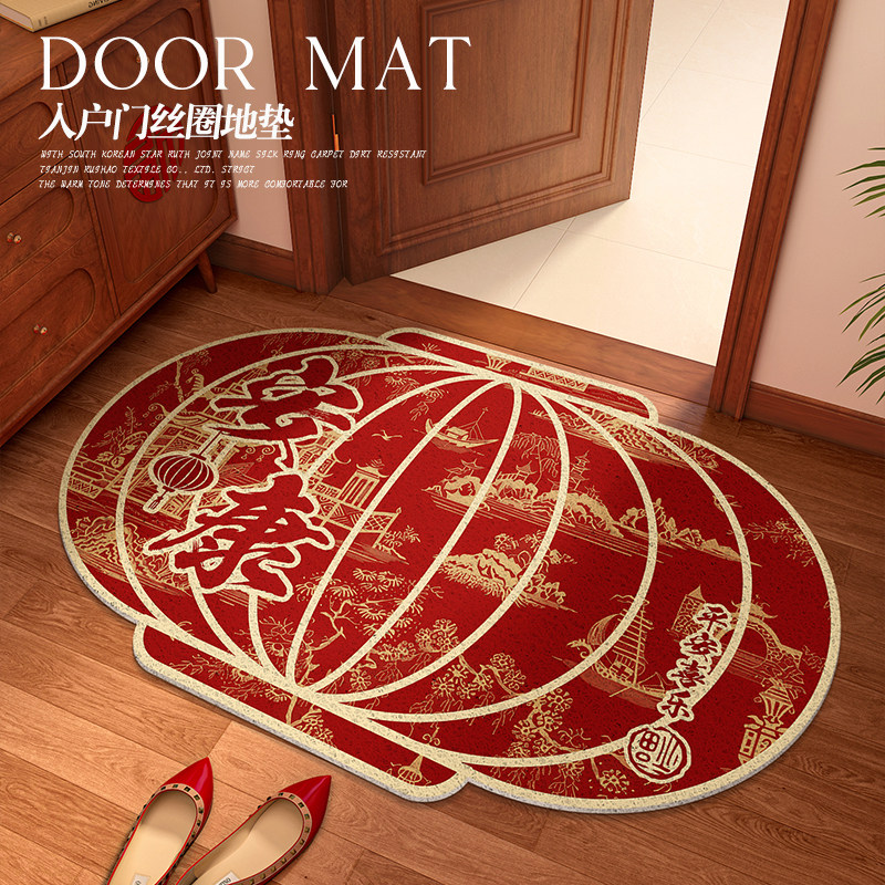 喜庆红色灯笼中式丝圈入户门地垫高级感玄关防滑防水耐脏地毯脚垫,居家布艺,入户地垫,淘宝优惠券,粉丝福利购,淘宝优惠卷