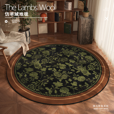 美式复古高级卧室圆形地毯书房