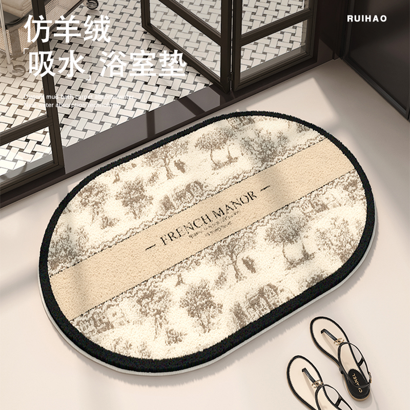 美式复古毛绒浴室地垫卫浴脚垫