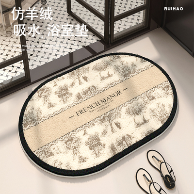 美式复古毛绒浴室地垫卫浴脚垫