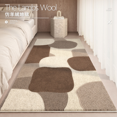 卧室地毯床边毯主卧简约茶几脚垫