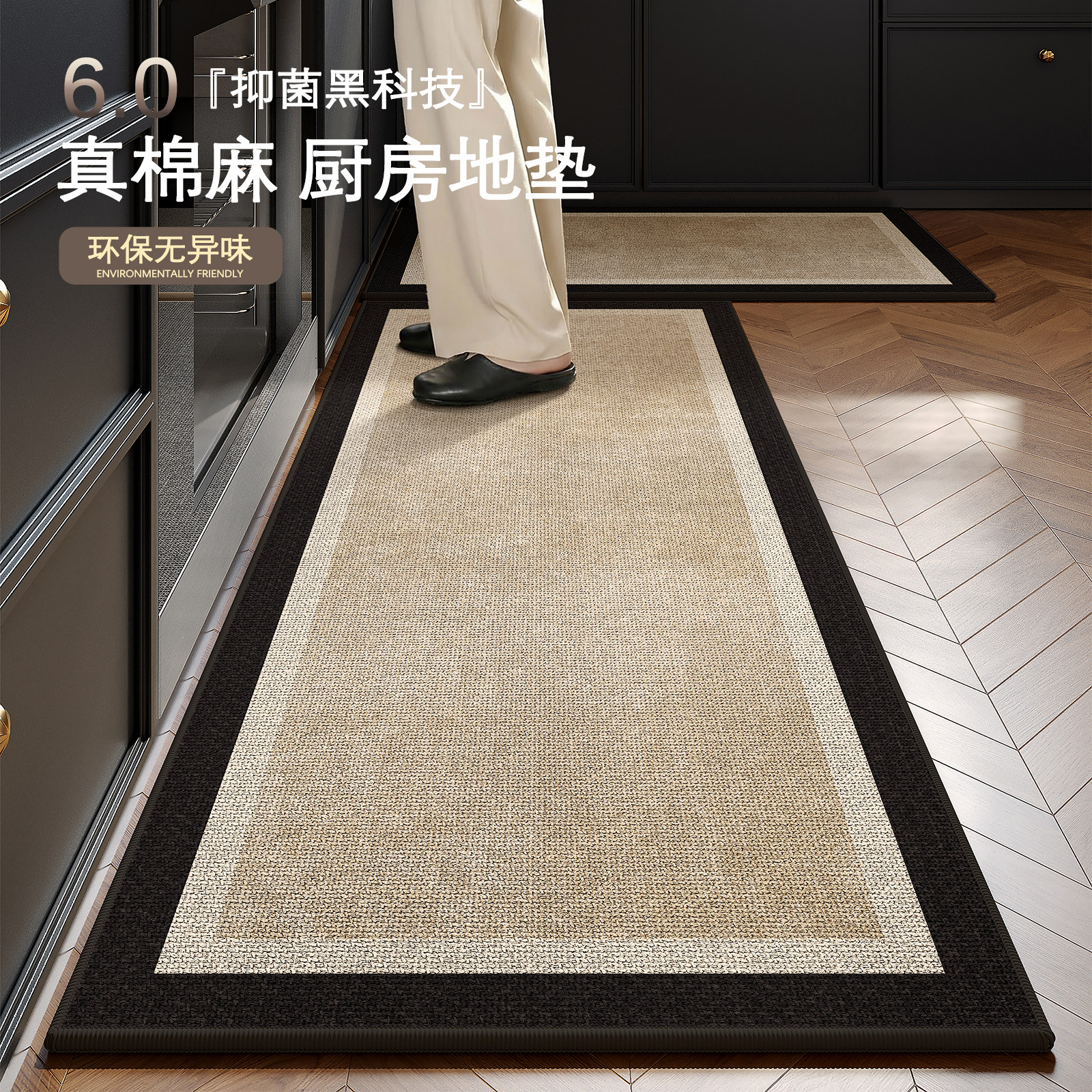 亚麻加厚简约厨房专用地垫长条地毯防油防水耐脏防滑吸水进门脚垫,居家布艺,厨房地垫,淘宝优惠券,粉丝福利购,淘宝优惠卷