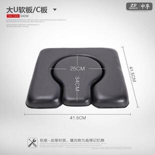 老人马桶坐便椅坐浴垫板配件子母u型软板软垫活动面板坐便器坐板