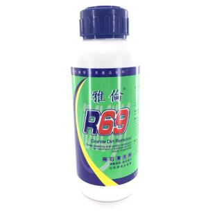 意大利进口雅伦R69麻石清洁剂除锈除黄砖塑料清洗剂酸性光面渗透