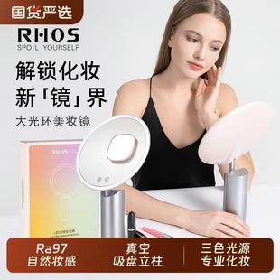 RHOS大光圈化妆镜led带灯台式桌面美妆高清化妆镜礼物补光智能觅