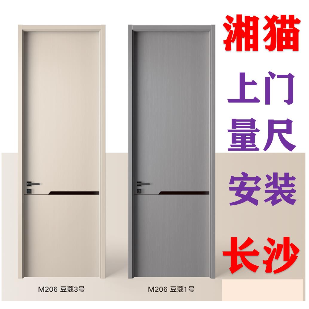 湘猫极简窄边门轻奢木门家用窄框卧室门现代简约室内门房门铝木门