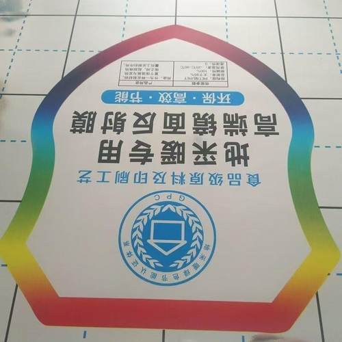 地热铝精品家装水电地暖反射膜保温隔热膜纯铝日丰镜面反射膜