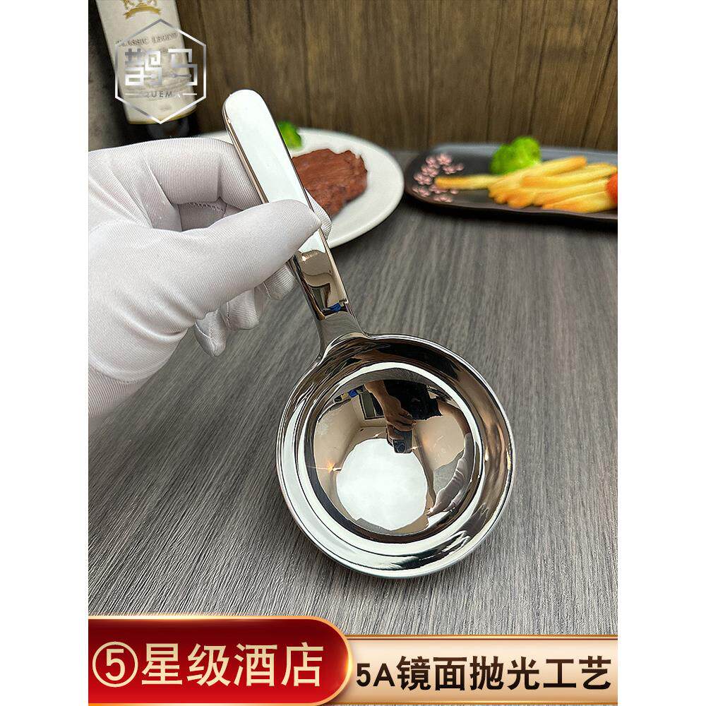 采购产品304不锈钢大圆匙，吃匙，喝匙，大头匙，家用服务匙，汤