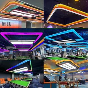 台球灯桌球吊灯炫彩灯发光台球室气氛灯电子游戏场游戏厅超市游乐