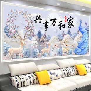 2022新款钻石画满钻客厅孔雀鹿十字绣家和万事兴自己手工5D砖石绣