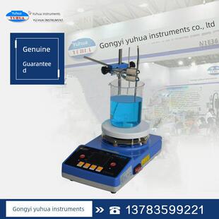 巩义予华厂家智能磁力搅拌器ZNCL-BS数显加热板/搅拌器/磁力恒温