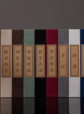 新中式仿真书装饰摆件客厅博古架道具书房书架饰品摆设假书模型书