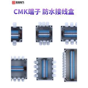 户外防水接线盒分线盒带端子ABS塑料防雨电缆穿线盒TK密封端子盒