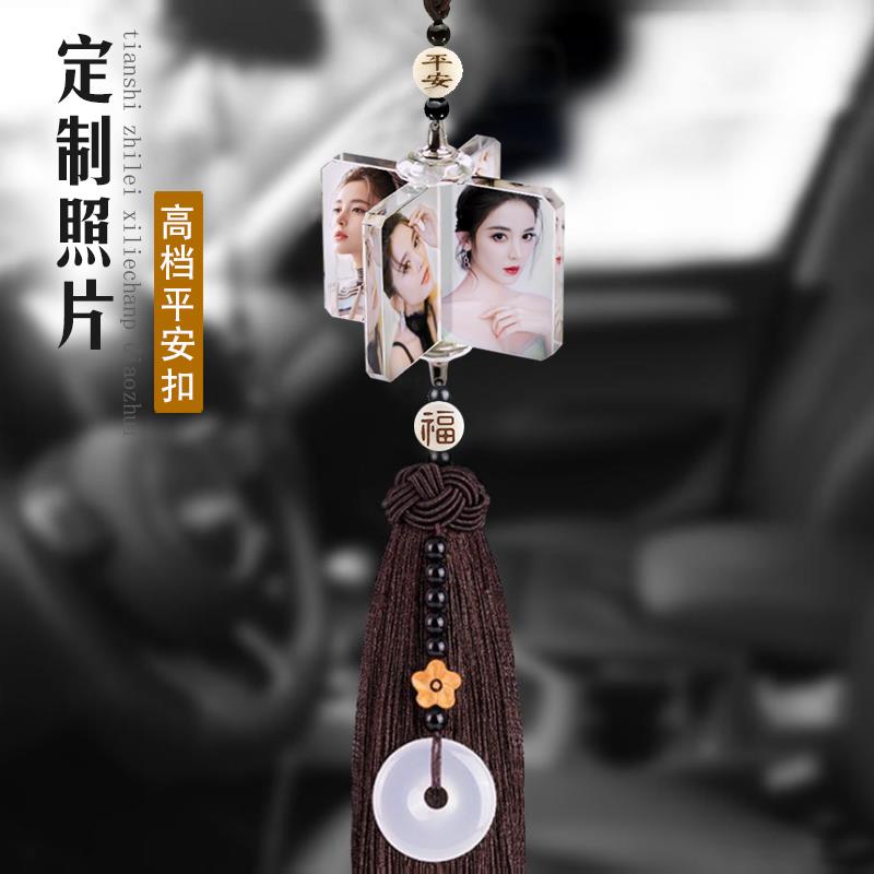 汽车挂件照片定制手工车载摆件diy吊坠车车内挂饰高端大气上档次