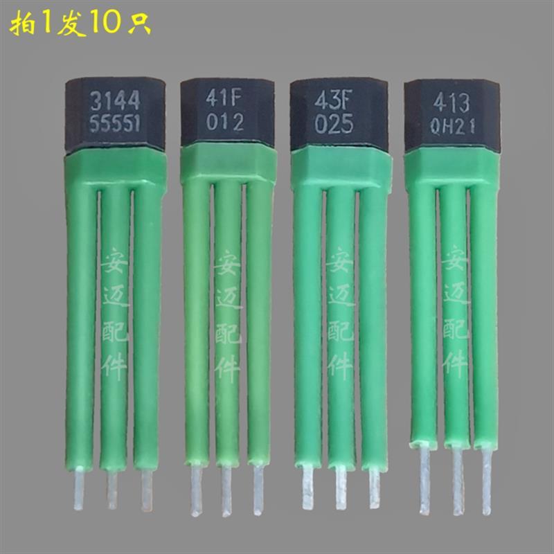 电动两轮电摩电瓶三轮车无刷差速电机霍尔元件传感器3144 41F 413