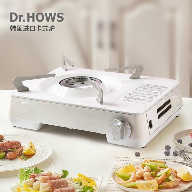 韩国进口drhows卡式炉户外便携式露营炉具家用气罐烧烤炉烤肉炉子
