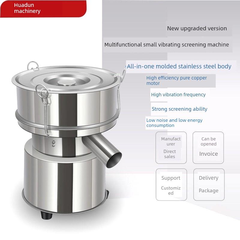 振动筛选机小型不锈钢震动筛中药粉木粉面粉筛电动粉末食品筛粉机