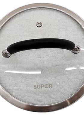 小红圈奶锅 芯彩16 18 20 22 亮彩锅盖 汤锅16A1 22A1 RT16AA1