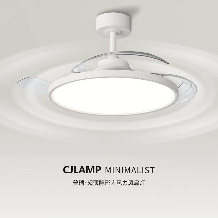 极简餐厅隐形风扇灯现代简约超薄电扇一体灯全光谱护眼餐桌吸顶灯