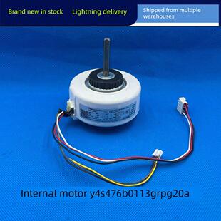 RA20A7适用美博伊莱克斯空调室内塑封电机风扇风机马达20W反转