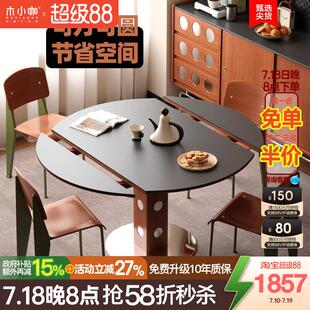 木小咖实木包豪斯功能餐台家用小户型轻奢极简伯格桌子可折叠圆桌